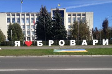 Наше місто Бровари Наше місто Бровари