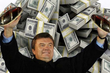 Украденные Януковичем 7 миллиардов в США? Его слуги Емельянов, Татьков, Малик - продолжают грабить страну убивая на пути детей?  Украденные Януковичем 7 миллиардов в США? Его слуги Емельянов, Татьков, Малик - продолжают грабить страну убивая на пути детей?