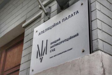 Апеляційна палата залишила без змін запобіжний захід колишньому директору державного підприємства «Укрекоресурси» Апеляційна палата залишила без змін запобіжний захід колишньому директору державного підприємства «Укрекоресурси»