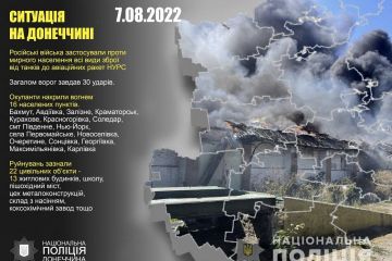 Окупанти вдарили по Донеччині авіацією, ракетами, артилерією, «Ураганами» та «Градами» – є загиблі й поранені Окупанти вдарили по Донеччині авіацією, ракетами, артилерією, «Ураганами» та «Градами» – є загиблі й поранені