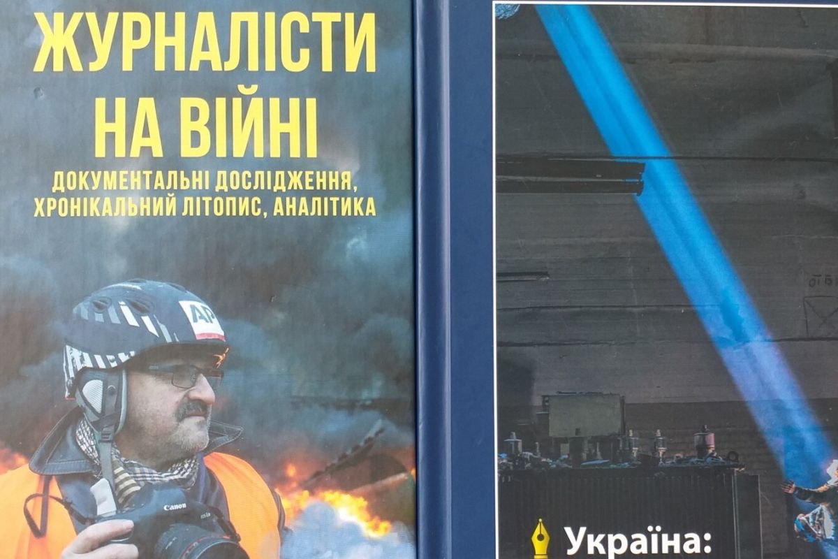 Від Криму до визволення Херсона. Книга про участь журналістів у війні Росії проти України