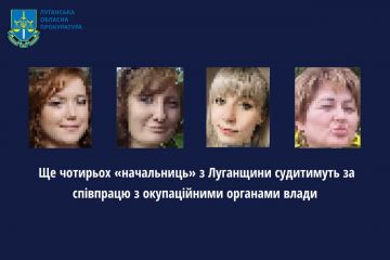 Ще чотирьох «начальниць» з Луганщини судитимуть за співпрацю з окупаційними органами влади Ще чотирьох «начальниць» з Луганщини судитимуть за співпрацю з окупаційними органами влади