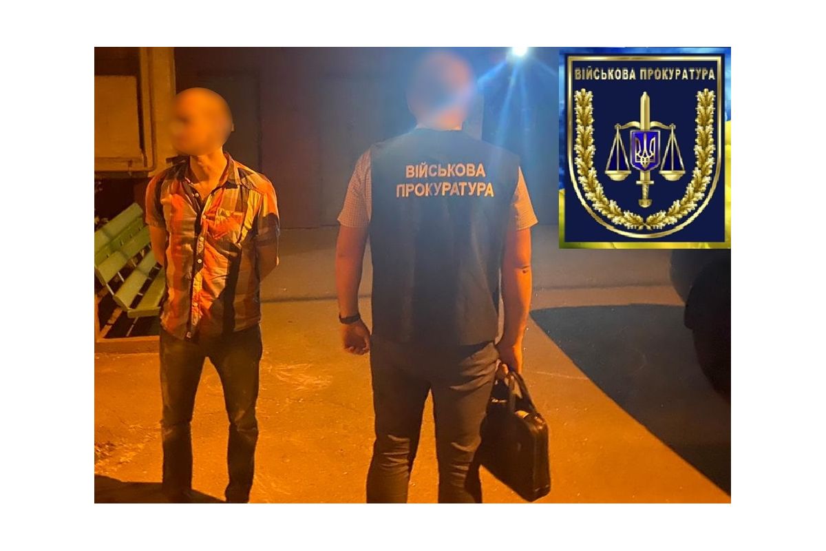 Військова прокуратура Центрального регіону України затримала «на гарячому» прикордонника – наркоторговця       Військова прокуратура Центрального регіону України затримала «на гарячому» прикордонника – наркоторговця