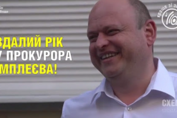 Экс-прокурор Александр Амплеев, проверяющий декларации топ-чиновников для НАЗК, оформил все имущество на жену Экс-прокурор Александр Амплеев, проверяющий декларации топ-чиновников для НАЗК, оформил все имущество на жену
