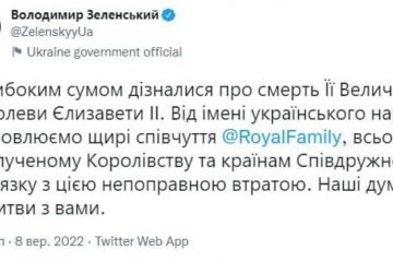 Президент України Володимир Зеленський відреагував на смерть королеви Єлизавети Президент України Володимир Зеленський відреагував на смерть королеви Єлизавети