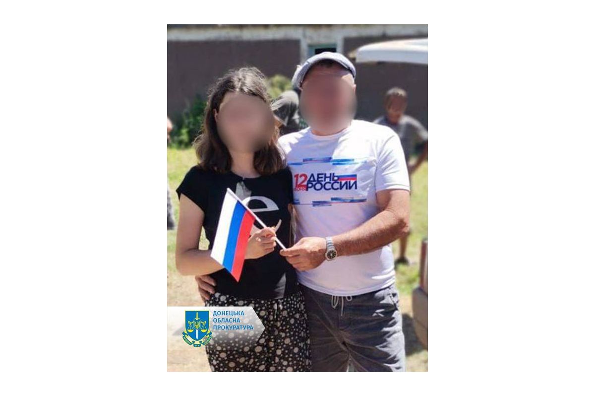 Служить державі-агресору –  на Донеччині заочно повідомлено про підозру псевдоголові смт Верхньоторецьке Служить державі-агресору –  на Донеччині заочно повідомлено про підозру псевдоголові смт Верхньоторецьке
