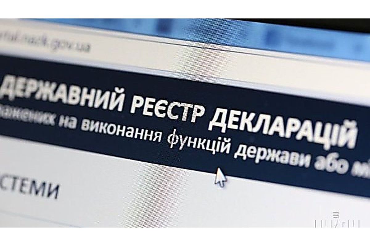  НАЗК відкрило доступ до декларацій військових прокурорів