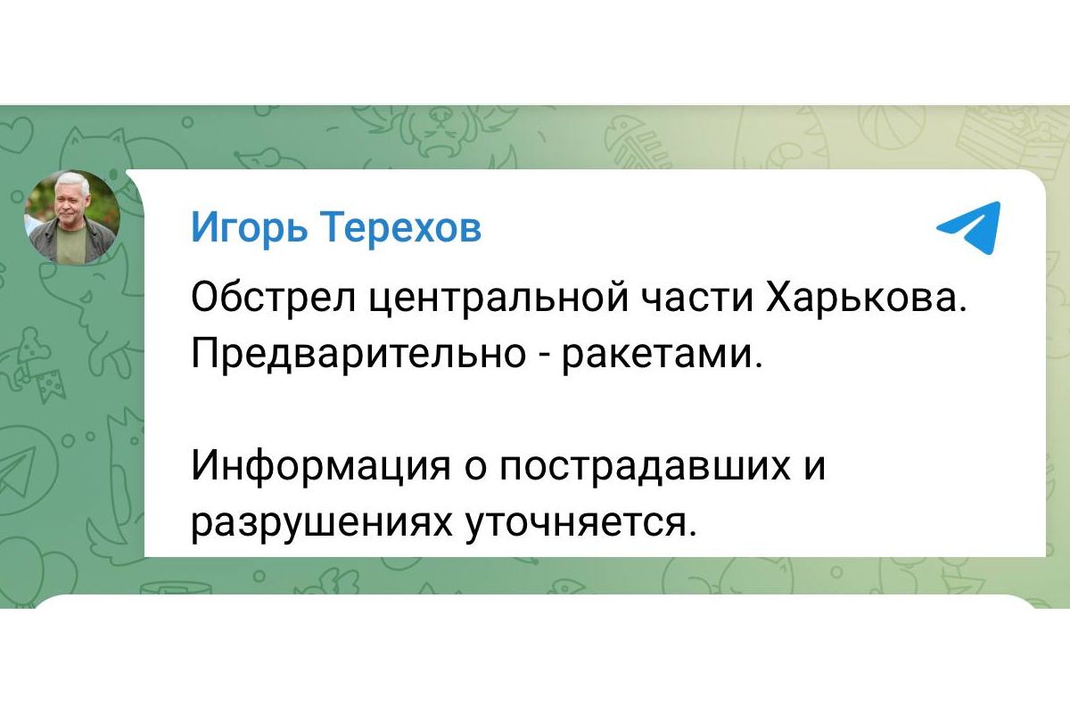 Вночі рашисти обстріляли центр Харкова, — повідомив мер міста Вночі рашисти обстріляли центр Харкова, — повідомив мер міста