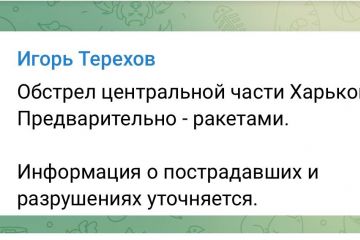 Вночі рашисти обстріляли центр Харкова, — повідомив мер міста Вночі рашисти обстріляли центр Харкова, — повідомив мер міста