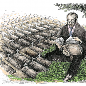 Усе пам'ятати. Нічого не прощати…  Усе пам'ятати. Нічого не прощати…