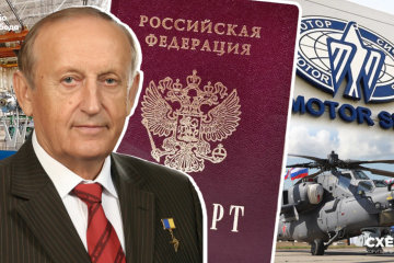СБУ арештувала майно керівника «Мотор Січ» Богуслаєва на майже 1 млрд грн СБУ арештувала майно керівника «Мотор Січ» Богуслаєва на майже 1 млрд грн
