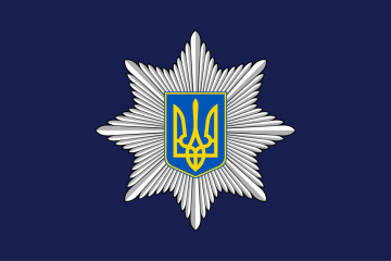 В лісосмузі під Луцьком правоохоронці розшукали зниклу школярку В лісосмузі під Луцьком правоохоронці розшукали зниклу школярку