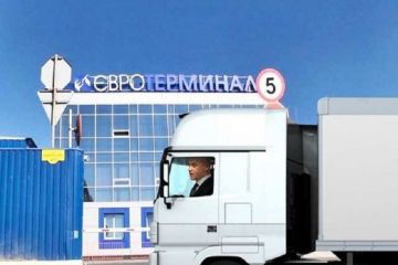 ООО «Евротерминал»: Кто стоит за структурой, зарабатывающей миллионы долларов в обход бюджета ООО «Евротерминал»: Кто стоит за структурой, зарабатывающей миллионы долларов в обход бюджета