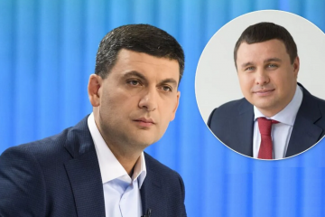 Офіційна заява речника Володимира Гройсмана щодо  інформації про начебто причетність до справ скандально відомого Максима Микитася Офіційна заява речника Володимира Гройсмана щодо  інформації про начебто причетність до справ скандально відомого Максима Микитася