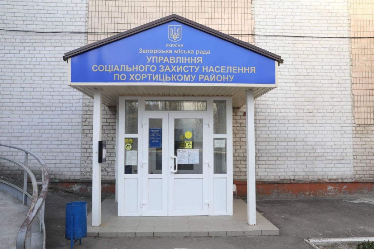 Зимові субсидії для Запоріжжя Зимові субсидії для Запоріжжя