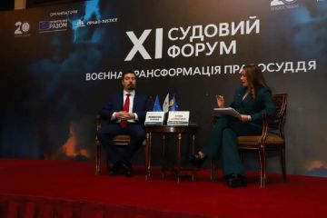 Судовий Форум XI розпочав "військову трансформацію правосуддя" Судовий Форум XI розпочав "військову трансформацію правосуддя"