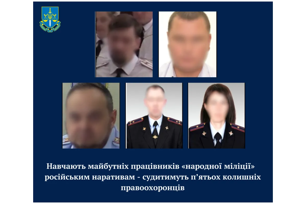 Навчають майбутніх працівників «народної міліції»  російським наративам - судитимуть п’ятьох колишніх правоохоронців