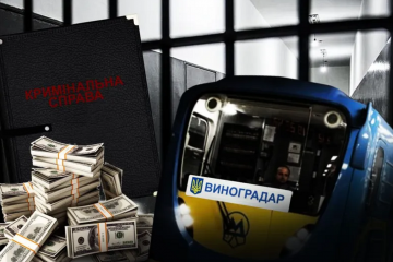 Схема на 70 мільйонів: метро на Виноградар "коригуватиме" фірма з кримінальним минулим Схема на 70 мільйонів: метро на Виноградар "коригуватиме" фірма з кримінальним минулим