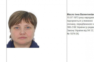 Суддю Вищого адмінсуду оголосили у розшук за таємні незадекларовані будинки Суддю Вищого адмінсуду оголосили у розшук за таємні незадекларовані будинки