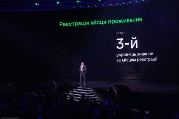 Відтепер українці можуть змінити своє місце реєстрації на порталі або в застосунку «Дія» - Денис Монастирський Відтепер українці можуть змінити своє місце реєстрації на порталі або в застосунку «Дія» - Денис Монастирський