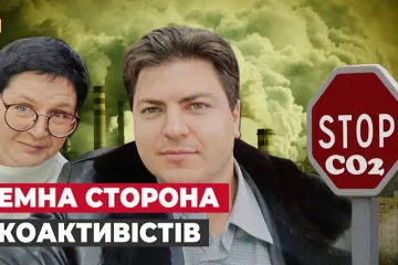 ​Виборчу кампанію екоактивіста Петрухіна неофіційно спонсорували криворізькі промисловці?