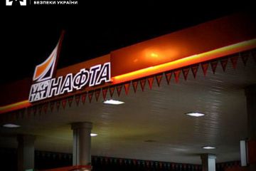 БЕБ забезпечило відшкодування до бюджету 531 млн гривень у справі «Укртатнафти» БЕБ забезпечило відшкодування до бюджету 531 млн гривень у справі «Укртатнафти»