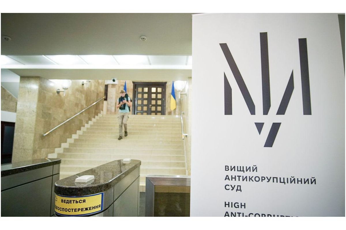 Вищий антикорупційний суд: активи російського підприємця будуть стягнуті в дохід державі Вищий антикорупційний суд: активи російського підприємця будуть стягнуті в дохід державі
