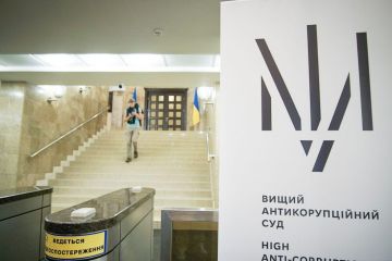 Вищий антикорупційний суд: активи російського підприємця будуть стягнуті в дохід державі Вищий антикорупційний суд: активи російського підприємця будуть стягнуті в дохід державі