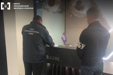 БЕБ підозрюють службових осіб відомого банку у сприянні ігровому бізнесу в ухиленні від сплати 400 млн грн податків БЕБ підозрюють службових осіб відомого банку у сприянні ігровому бізнесу в ухиленні від сплати 400 млн грн податків
