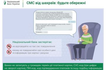 Шахраї в Україні вигадали нову аферу під час карантину Шахраї в Україні вигадали нову аферу під час карантину