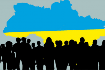 Україна у вогні! Україна у вогні!