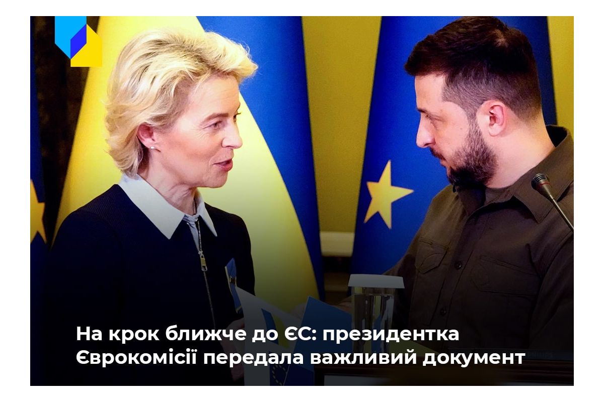 Російське вторгнення в Україну : Крок до статусу кандидата в ЄС: Президентка Єврокомісії передала Зеленському важливий документ