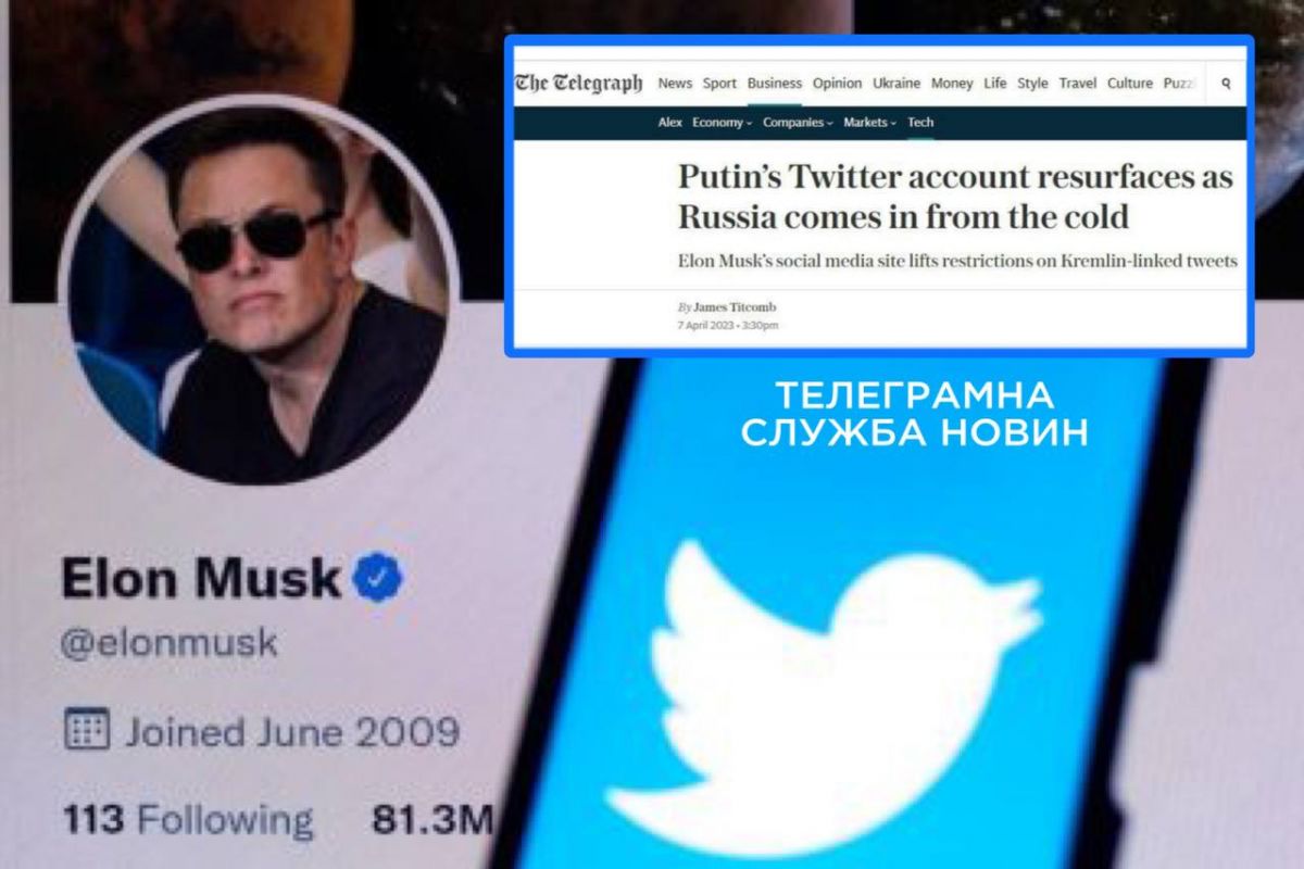 Twitter зняв обмеження на облікові записи пов’язані з російською владою, — The Telegraph