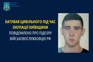 Повідомлено про підозру російському військовослужбовцю, який катував цивільного під час окупації Київщини Повідомлено про підозру російському військовослужбовцю, який катував цивільного під час окупації Київщини