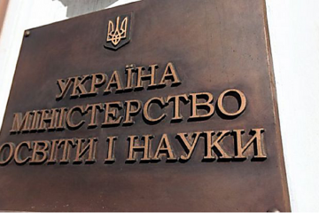 В Минобразования изменили условия приема и сроки вступительной кампании в вузы В Минобразования изменили условия приема и сроки вступительной кампании в вузы