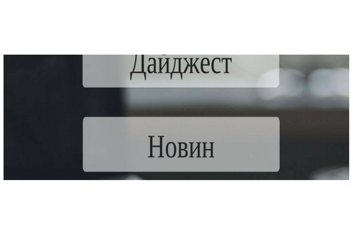 Російське вторгнення в Україну : Дайджест новин за ніч!