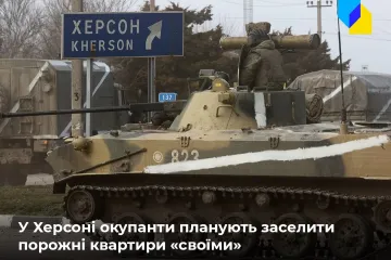 ​Російське вторгнення в Україну : Ворог планує заселяти «своїх» у пусті квартири Херсона