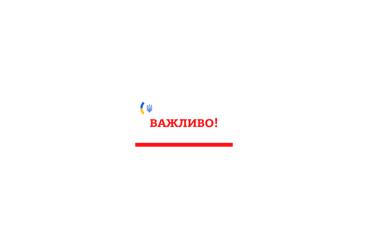 Російське вторгнення в Україну : Важливі новини!