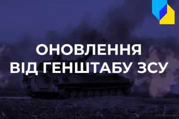 ​Російське вторгнення в Україну : оперативне зведення від Генштабу ЗСУ