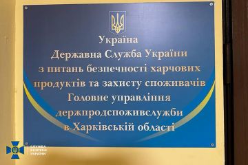 СБУ затримала одного з керівників Держпродспоживслужби в Харківській області: обклав «даниною» експортерів зерна СБУ затримала одного з керівників Держпродспоживслужби в Харківській області: обклав «даниною» експортерів зерна