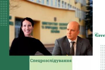 ТОП-чиновнику Мінекоенерго вручено 34 протоколи про корупцію ТОП-чиновнику Мінекоенерго вручено 34 протоколи про корупцію