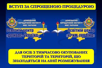 9 ЧЕРВНЯ У ДЮІ РОЗПОЧИНАЮТЬ СВОЮ РОБОТУ ОСВІТНІ ЦЕНТРИ «ДОНБАС-УКРАЇНА» ТА «КРИМ-УКРАЇНА» 9 ЧЕРВНЯ У ДЮІ РОЗПОЧИНАЮТЬ СВОЮ РОБОТУ ОСВІТНІ ЦЕНТРИ «ДОНБАС-УКРАЇНА» ТА «КРИМ-УКРАЇНА»