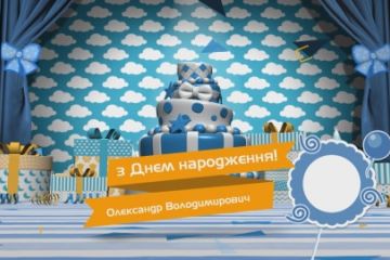 Дітлахи привітали благодійника з Днем народження Дітлахи привітали благодійника з Днем народження