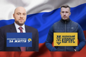 Вадим Столар одновременно финансирует ОПЗЖ и киевский «Нацкорпус», — СМИ Вадим Столар одновременно финансирует ОПЗЖ и киевский «Нацкорпус», — СМИ