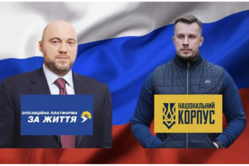 Вадим Столар одновременно финансирует ОПЗЖ и киевский «Нацкорпус», — СМИ Вадим Столар одновременно финансирует ОПЗЖ и киевский «Нацкорпус», — СМИ