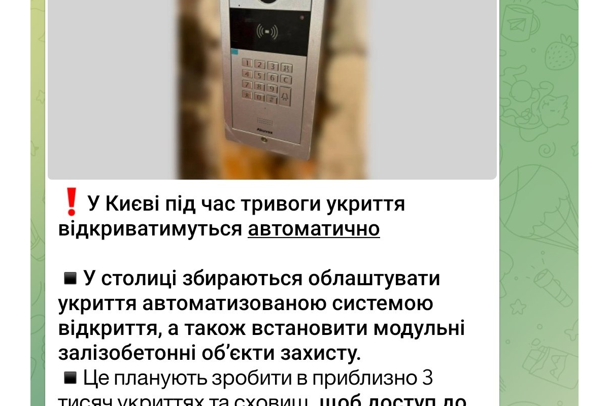 У Києві планують облаштувати 3 тисячі укриттів автоматизованою системою відкриття