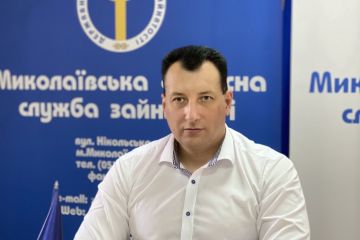 В Миколаївській області на одну вакансію претендувало 11 осіб в першому півріччі 2020 року В Миколаївській області на одну вакансію претендувало 11 осіб в першому півріччі 2020 року