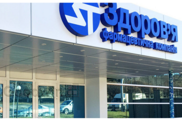 Как заработать на лохах. Лайфхак от фармацевтической компании “Здоровье” - ЗМІ Как заработать на лохах. Лайфхак от фармацевтической компании “Здоровье” - ЗМІ