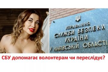Підприємці Львівщини звернулися до Президента України з вимогою зупинити незаконні дії СБУ і погрози волонтерам! Підприємці Львівщини звернулися до Президента України з вимогою зупинити незаконні дії СБУ і погрози волонтерам!