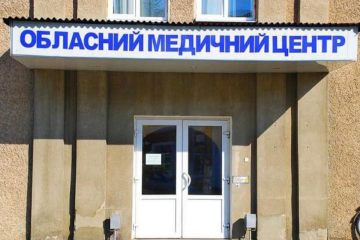 Депутати облради під час військового стану без узгодження МОЗ хочуть ліквідувати медичний центр в Житомирі....80 медиків на вулицю! Депутати облради під час військового стану без узгодження МОЗ хочуть ліквідувати медичний центр в Житомирі....80 медиків на вулицю!